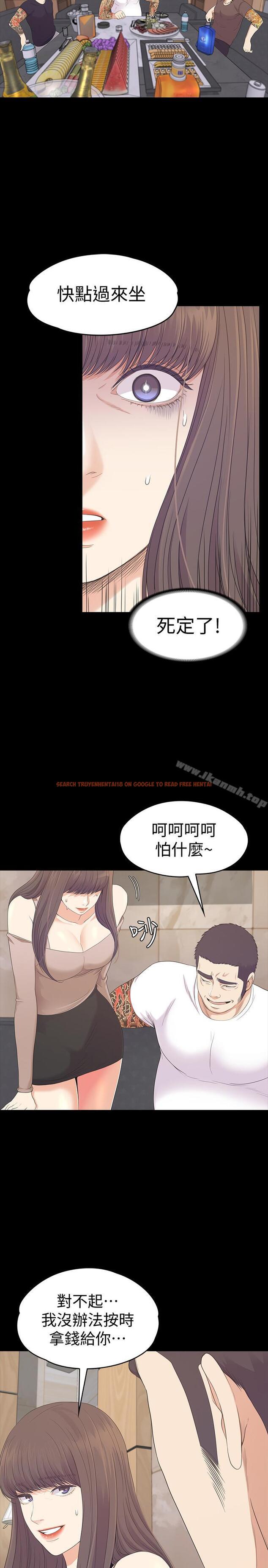 查看漫画江南羅曼史 - 第78話-洪會長的陷阱 - tymanga.com中的390982图片