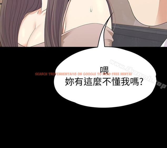 查看漫画江南羅曼史 - 第78話-洪會長的陷阱 - tymanga.com中的390984图片