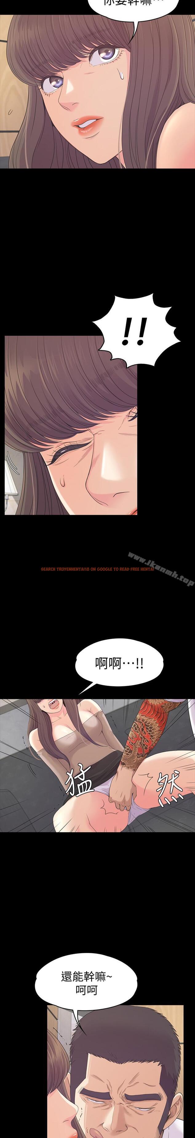 查看漫画江南羅曼史 - 第78話-洪會長的陷阱 - tymanga.com中的390997图片