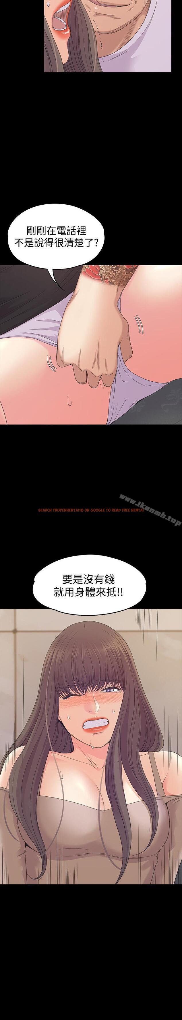 查看漫画江南羅曼史 - 第78話-洪會長的陷阱 - tymanga.com中的391002图片