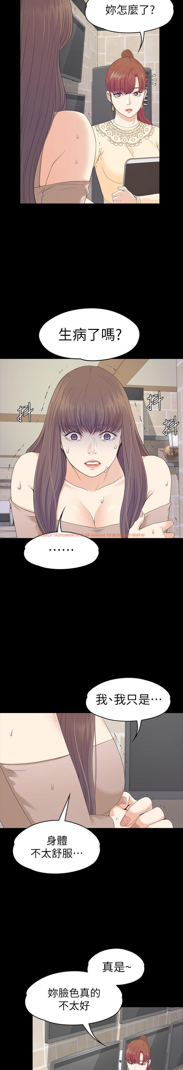 查看漫画江南羅曼史 - 第78話-洪會長的陷阱 - tymanga.com中的413018图片