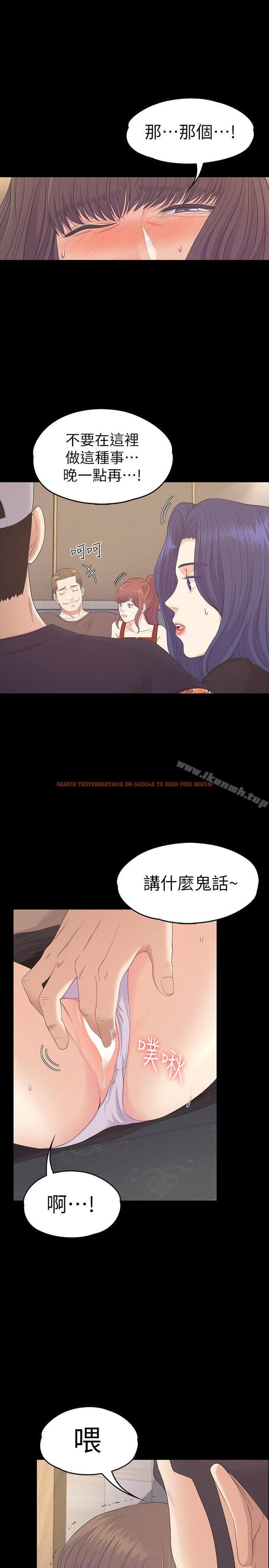 查看漫画江南羅曼史 - 第79話-來收利息的大組頭 - tymanga.com中的391014图片