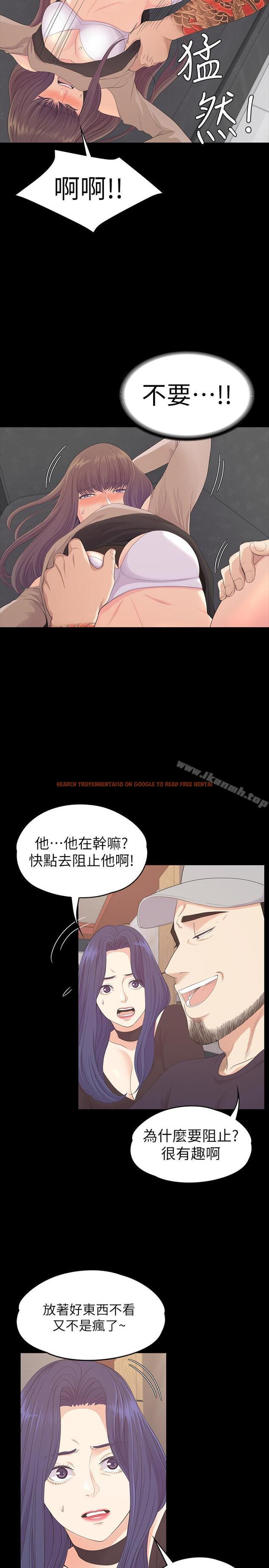 查看漫画江南羅曼史 - 第79話-來收利息的大組頭 - tymanga.com中的391022图片