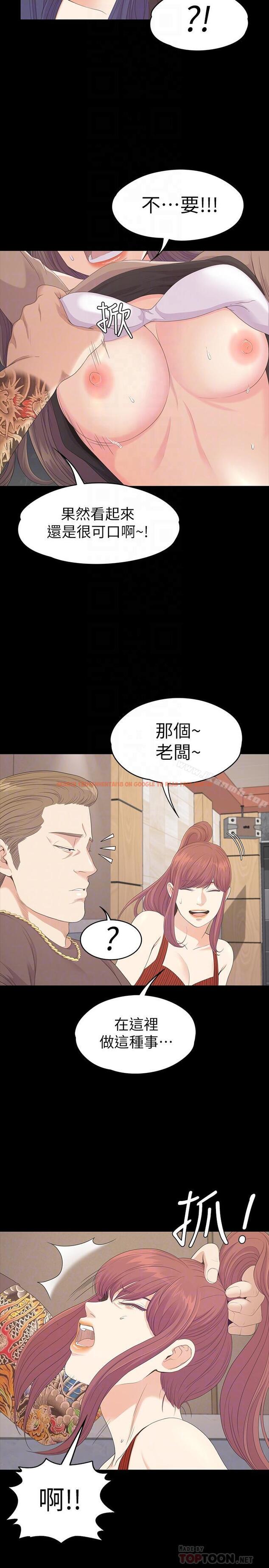 查看漫画江南羅曼史 - 第79話-來收利息的大組頭 - tymanga.com中的391027图片