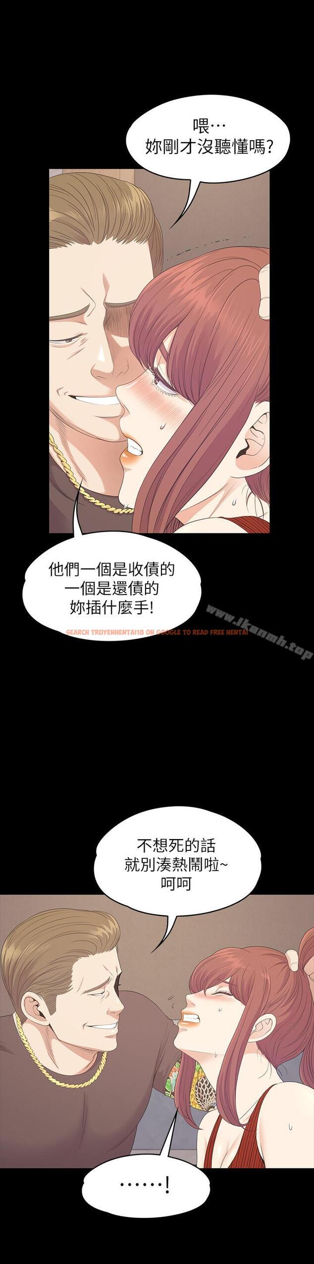 查看漫画江南羅曼史 - 第79話-來收利息的大組頭 - tymanga.com中的391029图片