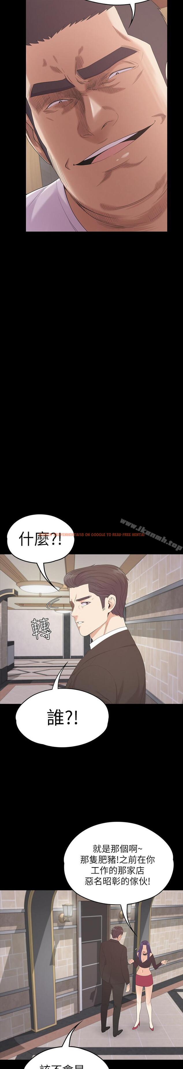 查看漫画江南羅曼史 - 第79話-來收利息的大組頭 - tymanga.com中的391034图片