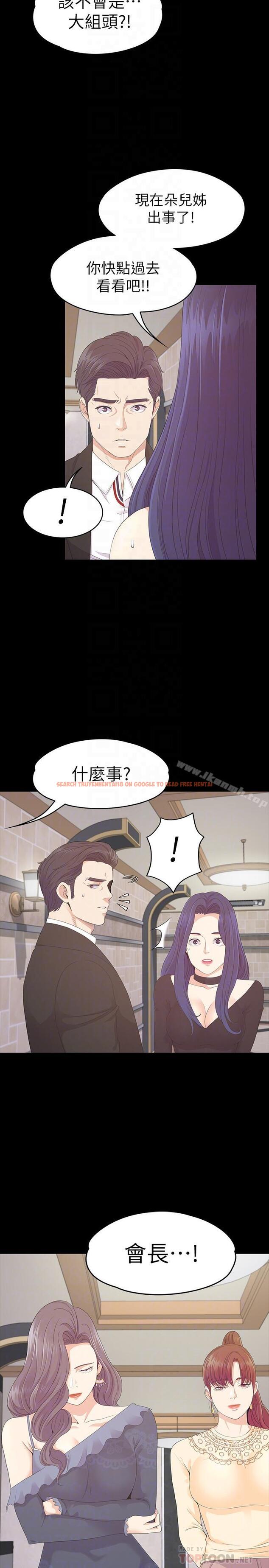 查看漫画江南羅曼史 - 第79話-來收利息的大組頭 - tymanga.com中的391040图片