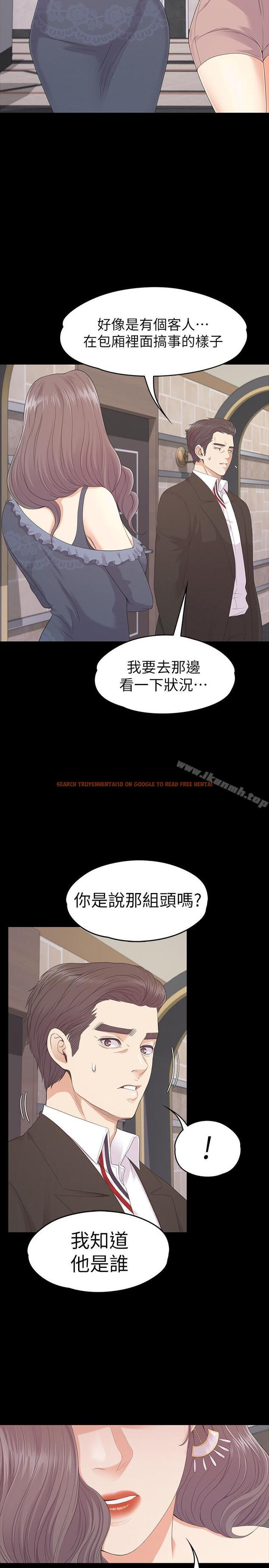 查看漫画江南羅曼史 - 第79話-來收利息的大組頭 - tymanga.com中的391044图片
