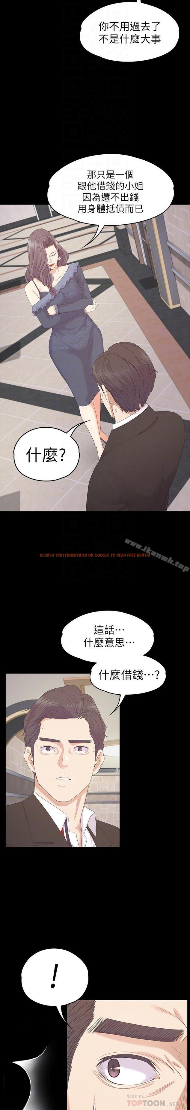 查看漫画江南羅曼史 - 第79話-來收利息的大組頭 - tymanga.com中的391047图片