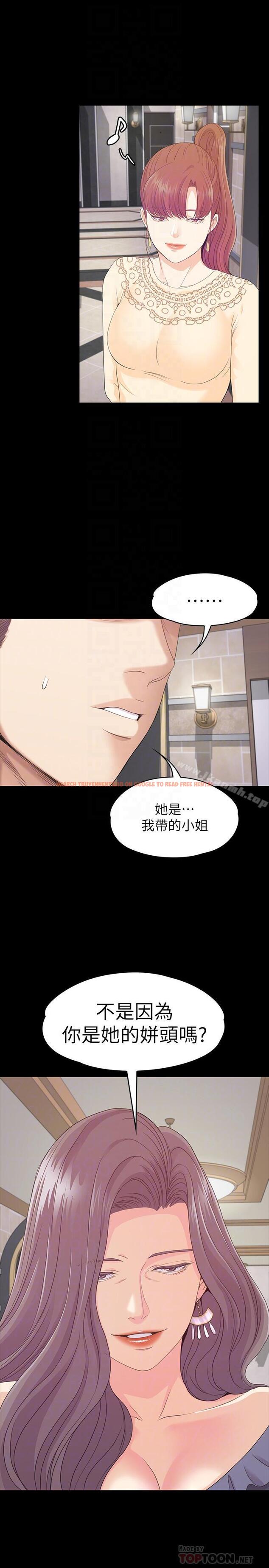 查看漫画江南羅曼史 - 第79話-來收利息的大組頭 - tymanga.com中的391054图片