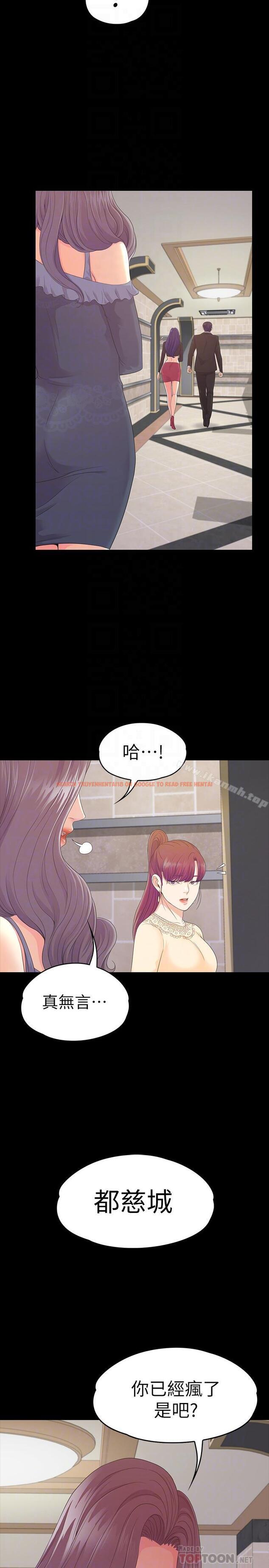 查看漫画江南羅曼史 - 第79話-來收利息的大組頭 - tymanga.com中的391062图片