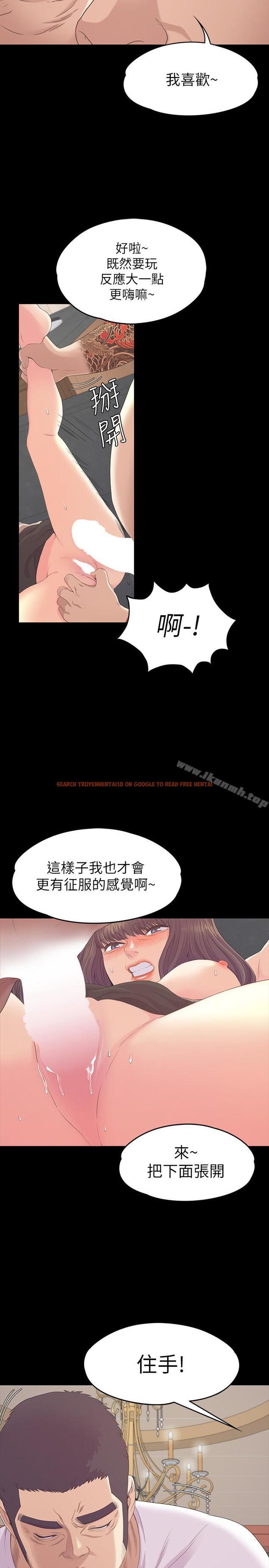 查看漫画江南羅曼史 - 第79話-來收利息的大組頭 - tymanga.com中的391087图片