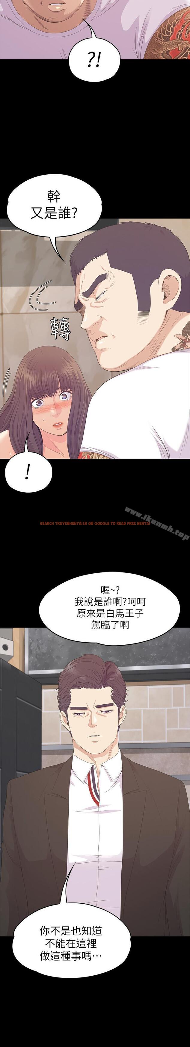 查看漫画江南羅曼史 - 第79話-來收利息的大組頭 - tymanga.com中的391090图片