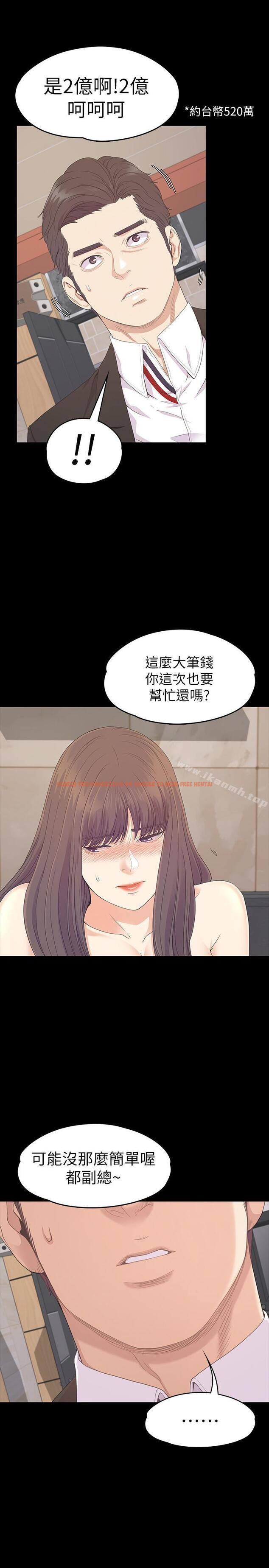 查看漫画江南羅曼史 - 第79話-來收利息的大組頭 - tymanga.com中的391098图片