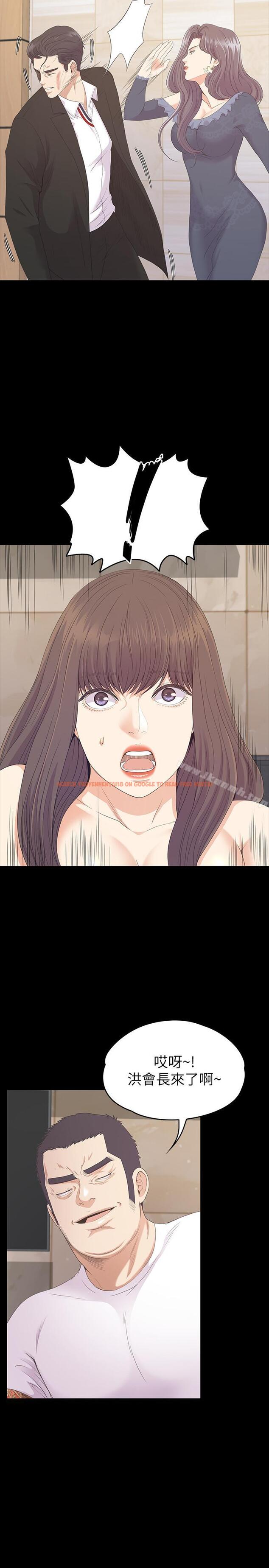 查看漫画江南羅曼史 - 第79話-來收利息的大組頭 - tymanga.com中的391109图片