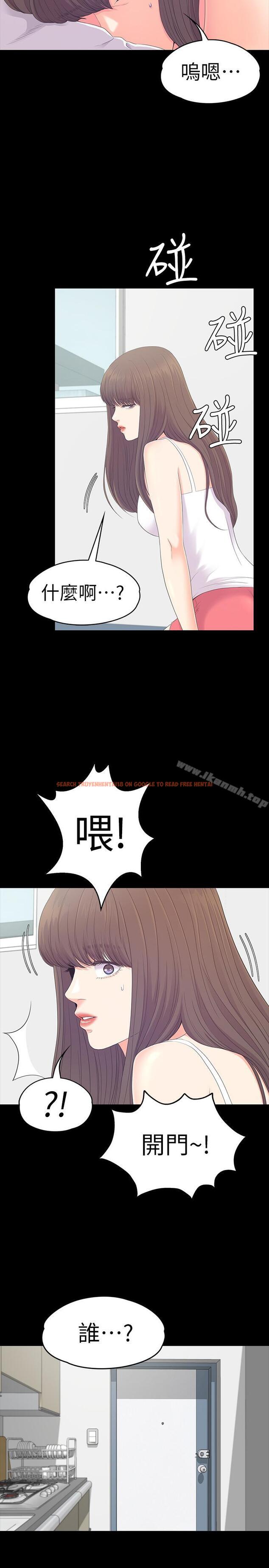 查看漫画江南羅曼史 - 第81話-江南王牌的墮落 - www.tymanga.com中的391241图片
