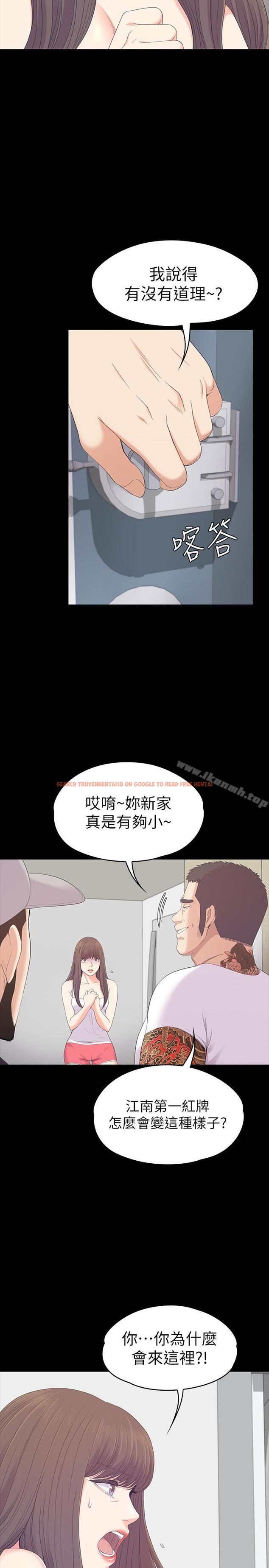 查看漫画江南羅曼史 - 第81話-江南王牌的墮落 - www.tymanga.com中的391250图片