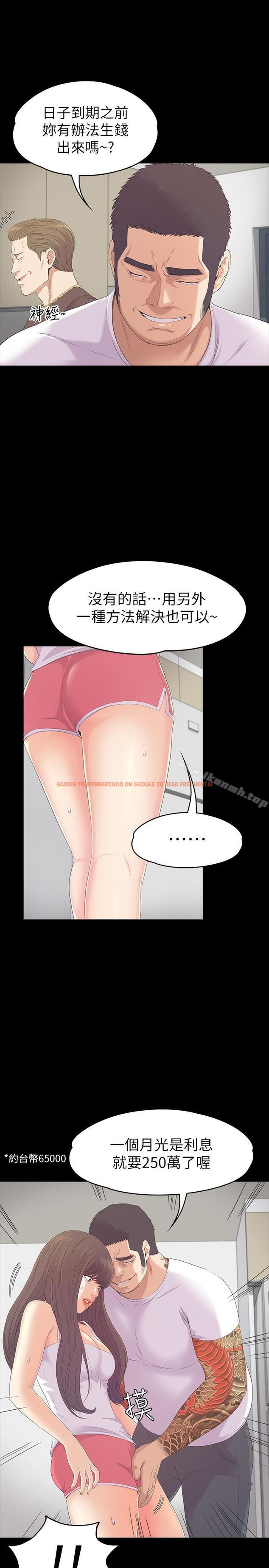 查看漫画江南羅曼史 - 第81話-江南王牌的墮落 - www.tymanga.com中的391255图片