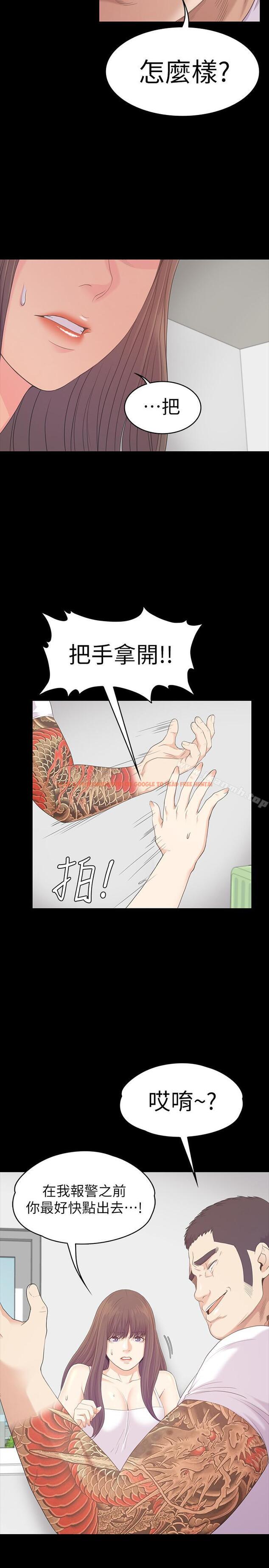 查看漫画江南羅曼史 - 第81話-江南王牌的墮落 - www.tymanga.com中的391261图片