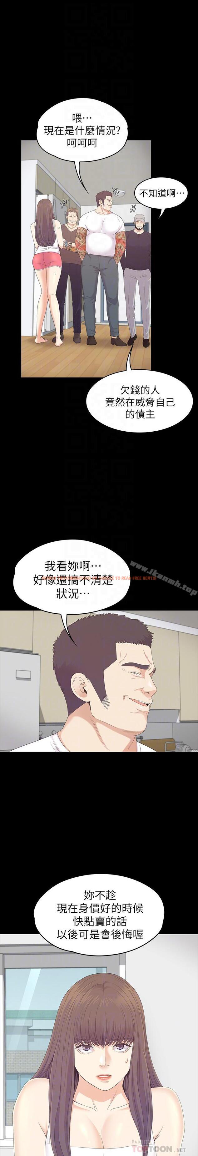 查看漫画江南羅曼史 - 第81話-江南王牌的墮落 - www.tymanga.com中的391265图片