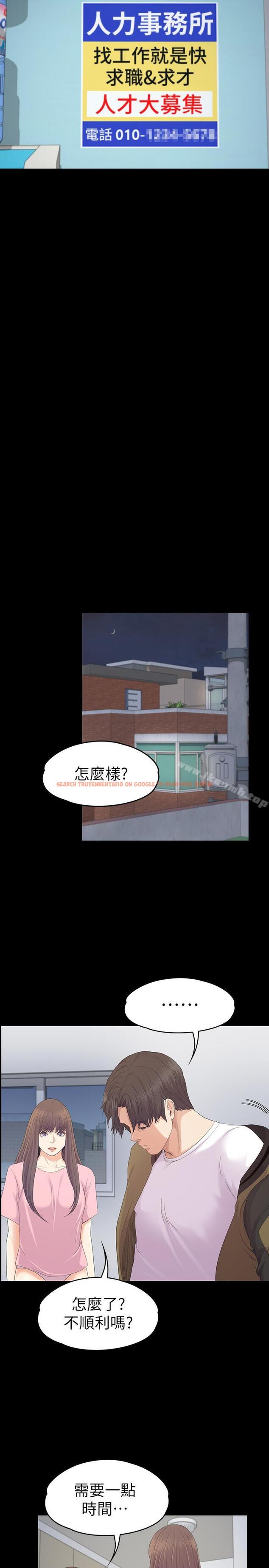 查看漫画江南羅曼史 - 第81話-江南王牌的墮落 - www.tymanga.com中的391282图片