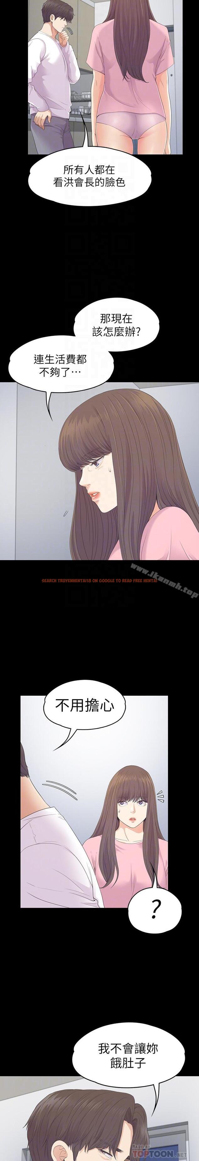 查看漫画江南羅曼史 - 第81話-江南王牌的墮落 - www.tymanga.com中的391288图片