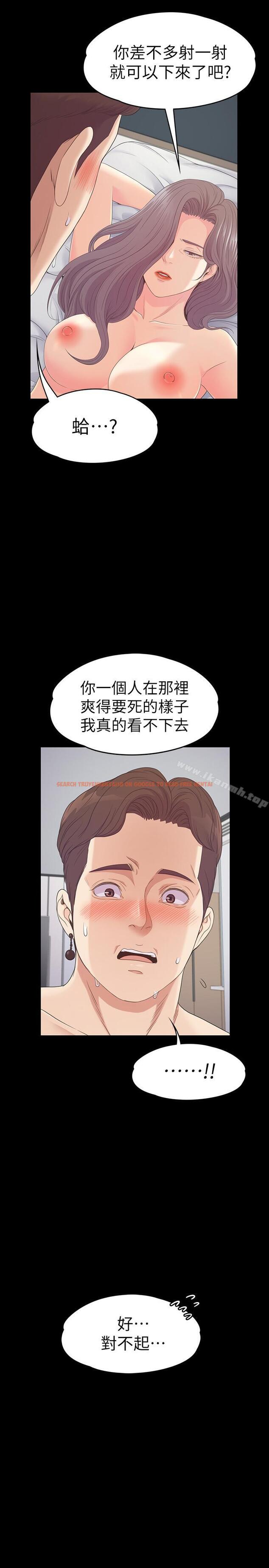 查看漫画江南羅曼史 - 第81話-江南王牌的墮落 - www.tymanga.com中的391302图片