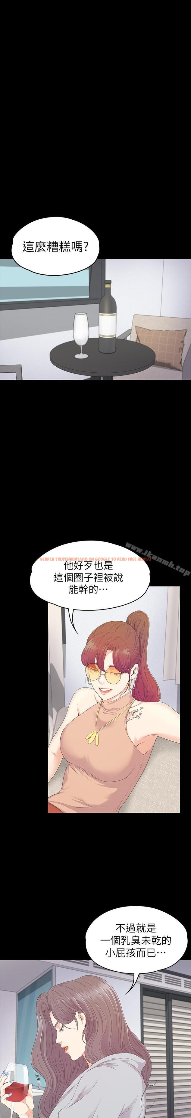 查看漫画江南羅曼史 - 第81話-江南王牌的墮落 - www.tymanga.com中的391305图片