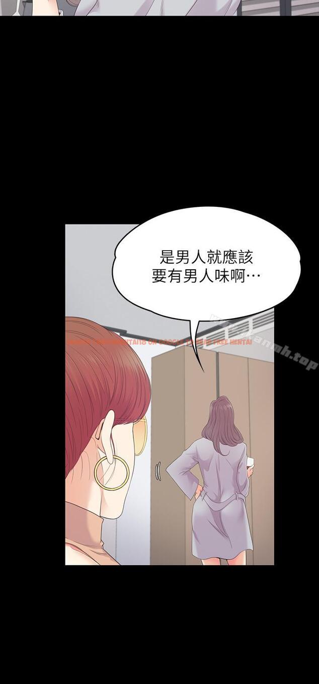 查看漫画江南羅曼史 - 第81話-江南王牌的墮落 - www.tymanga.com中的391307图片