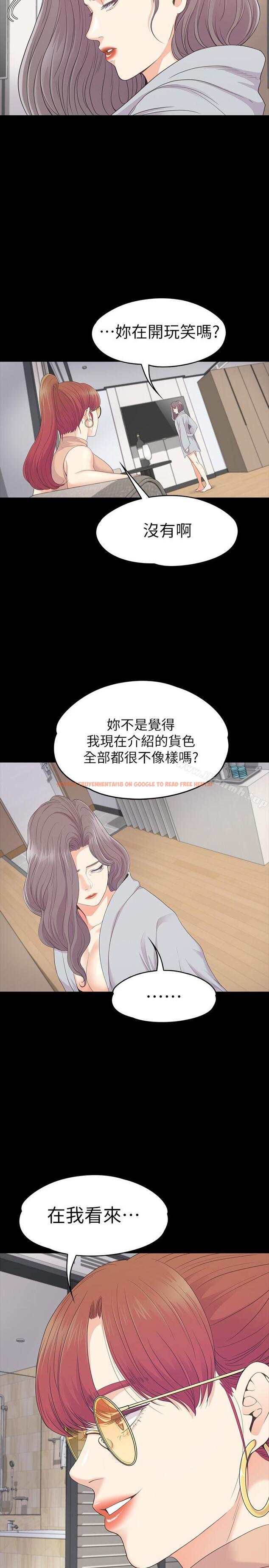 查看漫画江南羅曼史 - 第81話-江南王牌的墮落 - www.tymanga.com中的391317图片