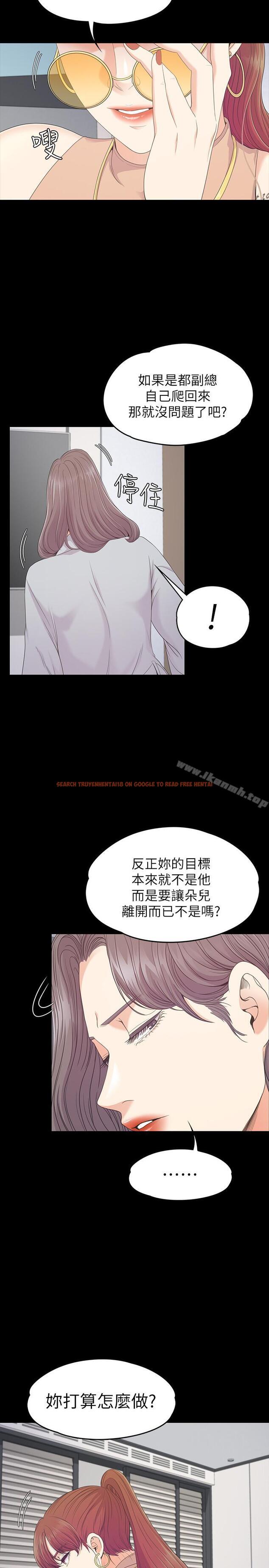 查看漫画江南羅曼史 - 第82話-唯一能滿足洪會長的男人 - www.tymanga.com中的391343图片