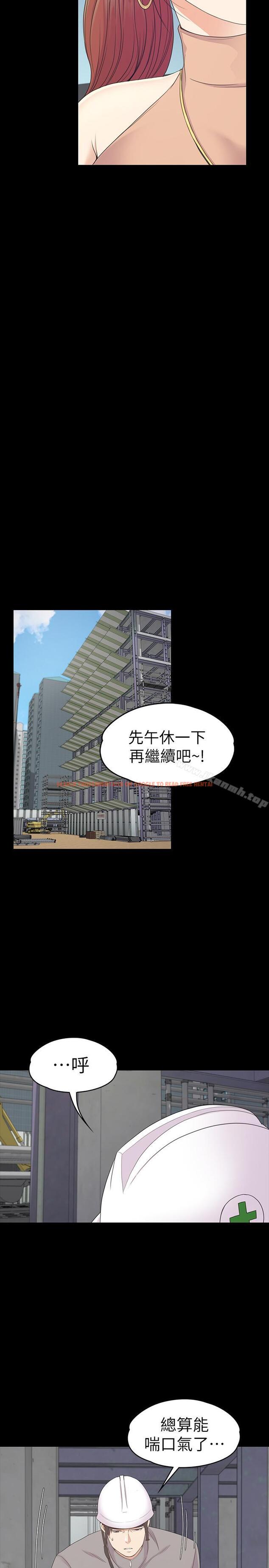 查看漫画江南羅曼史 - 第82話-唯一能滿足洪會長的男人 - www.tymanga.com中的391350图片