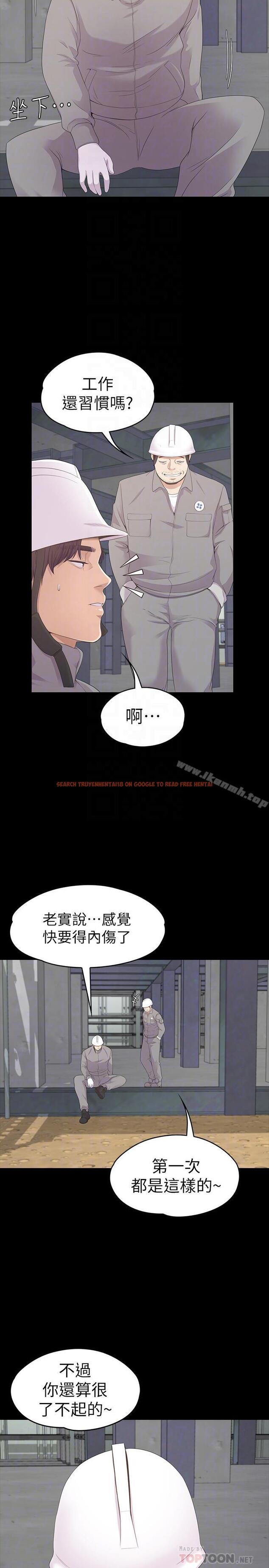 查看漫画江南羅曼史 - 第82話-唯一能滿足洪會長的男人 - www.tymanga.com中的391352图片