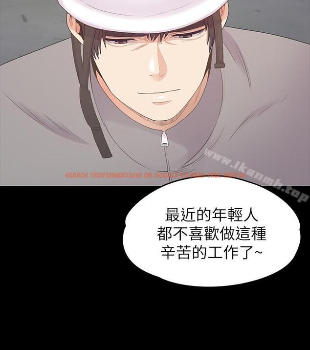 查看漫画江南羅曼史 - 第82話-唯一能滿足洪會長的男人 - www.tymanga.com中的391359图片