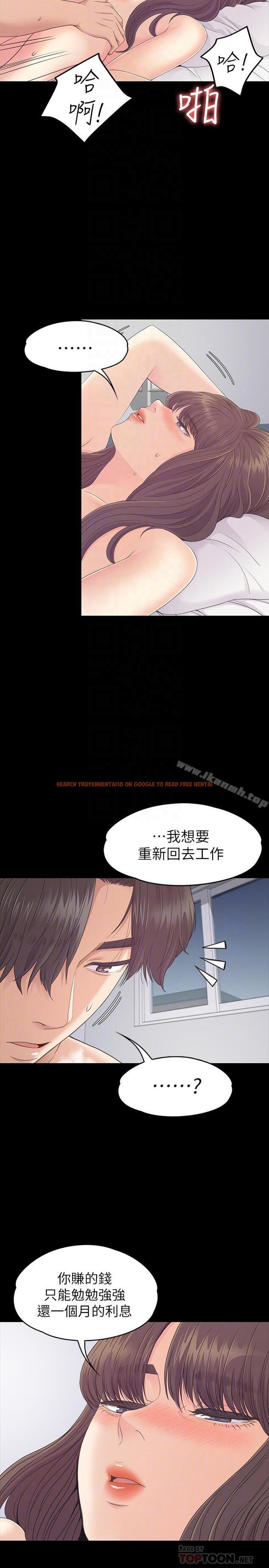 查看漫画江南羅曼史 - 第82話-唯一能滿足洪會長的男人 - www.tymanga.com中的391366图片