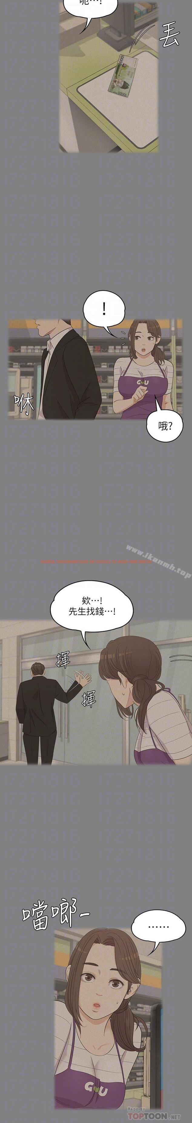 查看漫画江南羅曼史 - 第82話-唯一能滿足洪會長的男人 - www.tymanga.com中的391387图片