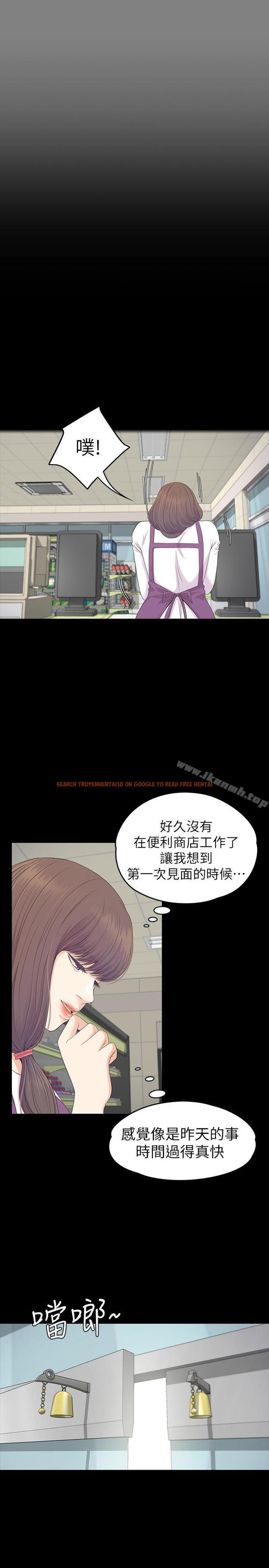 查看漫画江南羅曼史 - 第82話-唯一能滿足洪會長的男人 - www.tymanga.com中的391389图片