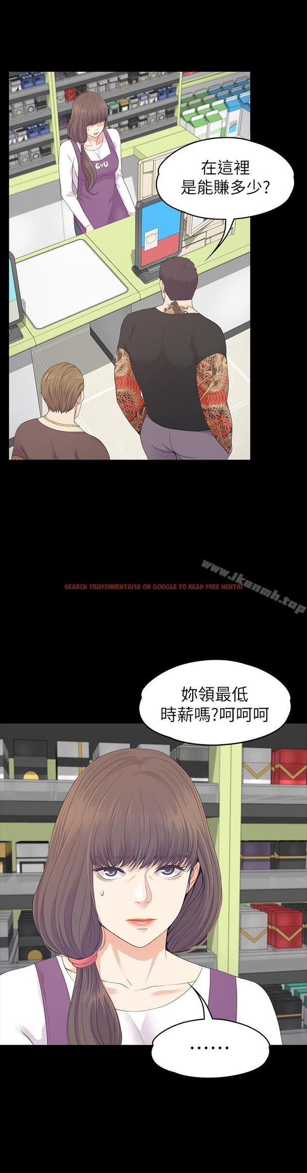 查看漫画江南羅曼史 - 第82話-唯一能滿足洪會長的男人 - www.tymanga.com中的391402图片