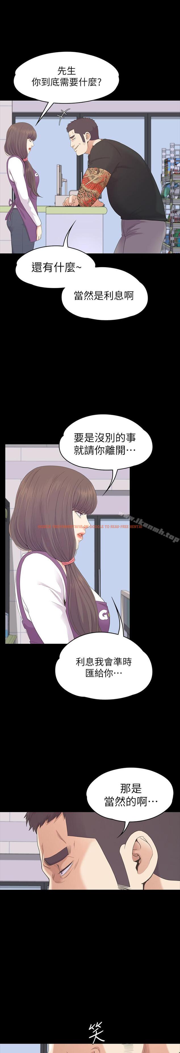 查看漫画江南羅曼史 - 第82話-唯一能滿足洪會長的男人 - www.tymanga.com中的391404图片