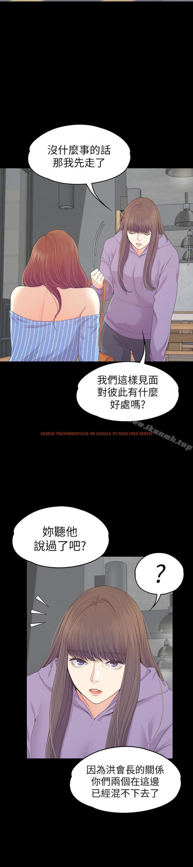 查看漫画江南羅曼史 - 第82話-唯一能滿足洪會長的男人 - www.tymanga.com中的391419图片