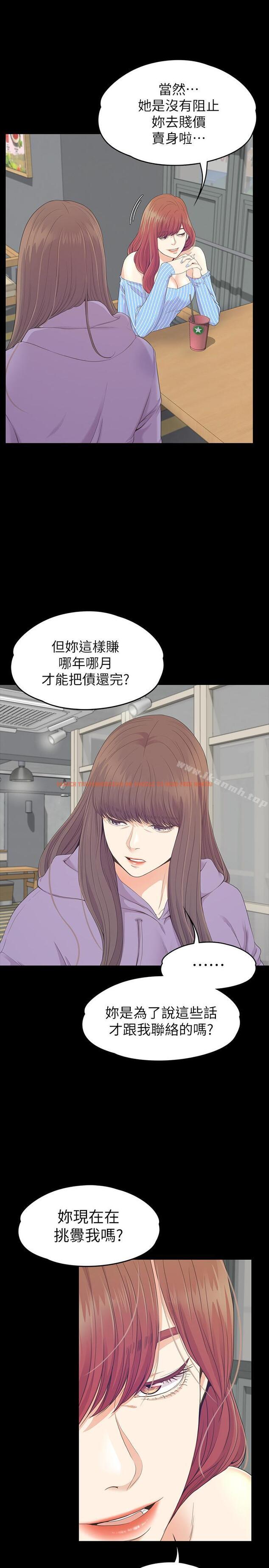 查看漫画江南羅曼史 - 第82話-唯一能滿足洪會長的男人 - www.tymanga.com中的391420图片