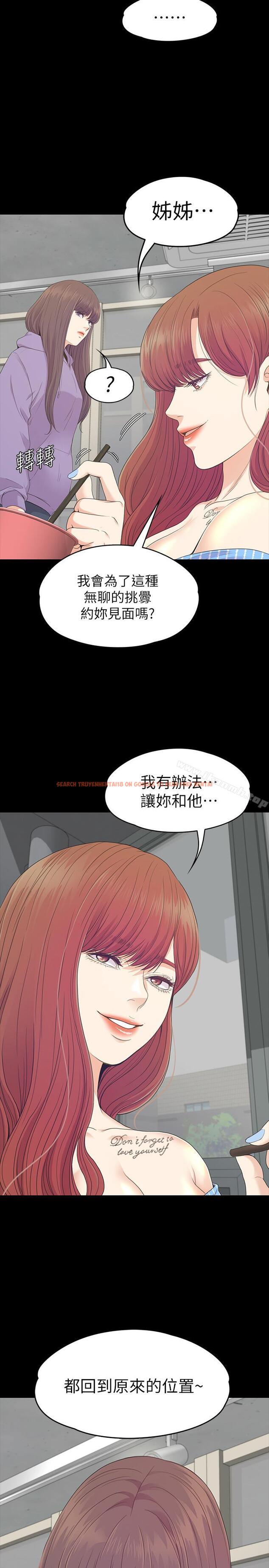 查看漫画江南羅曼史 - 第82話-唯一能滿足洪會長的男人 - www.tymanga.com中的391423图片