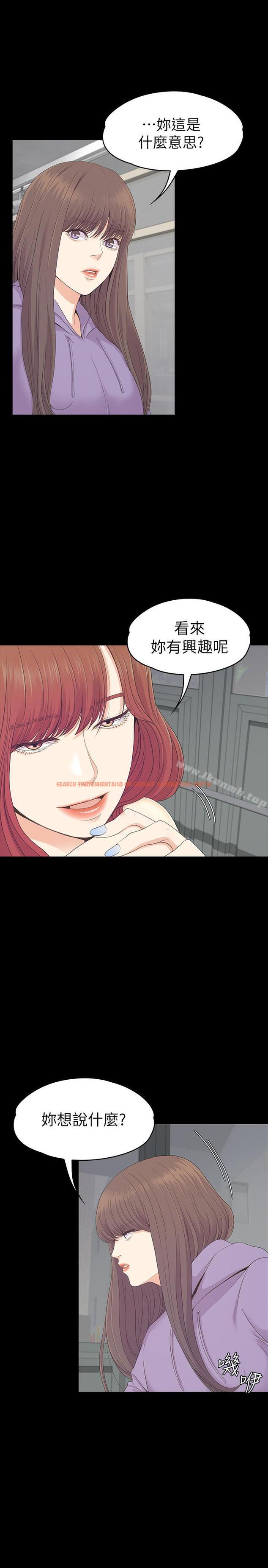 查看漫画江南羅曼史 - 第83話-突如其來的離別 - www.tymanga.com中的391442图片