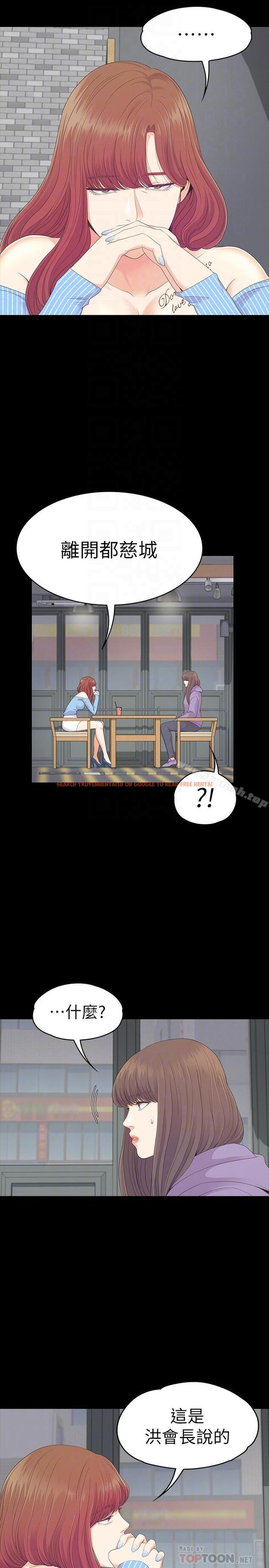 查看漫画江南羅曼史 - 第83話-突如其來的離別 - www.tymanga.com中的391444图片