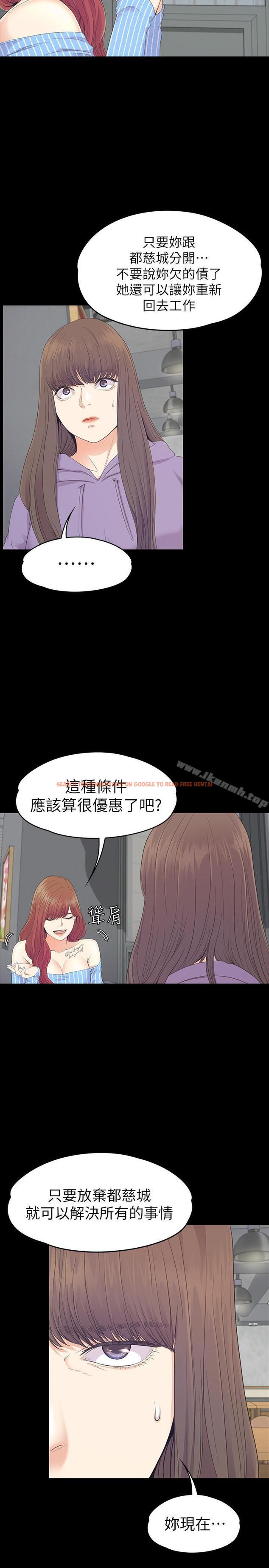 查看漫画江南羅曼史 - 第83話-突如其來的離別 - www.tymanga.com中的391449图片