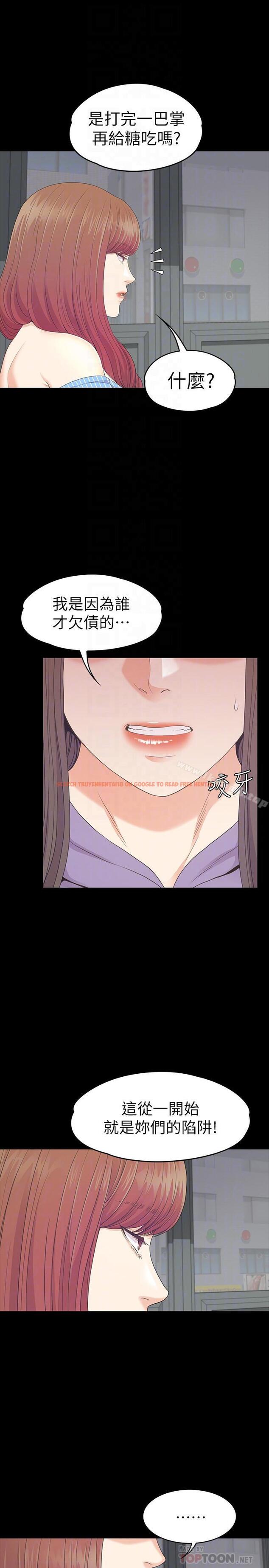 查看漫画江南羅曼史 - 第83話-突如其來的離別 - www.tymanga.com中的391452图片