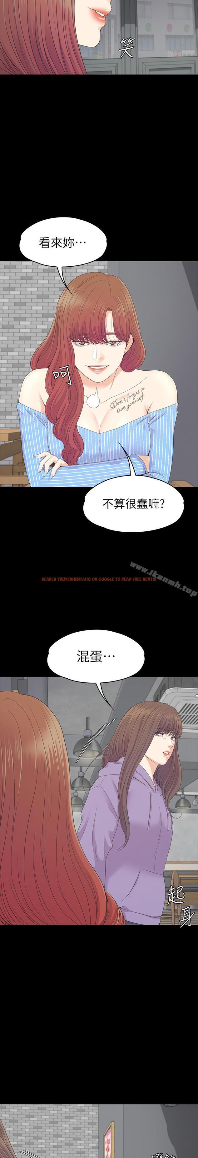 查看漫画江南羅曼史 - 第83話-突如其來的離別 - www.tymanga.com中的391459图片