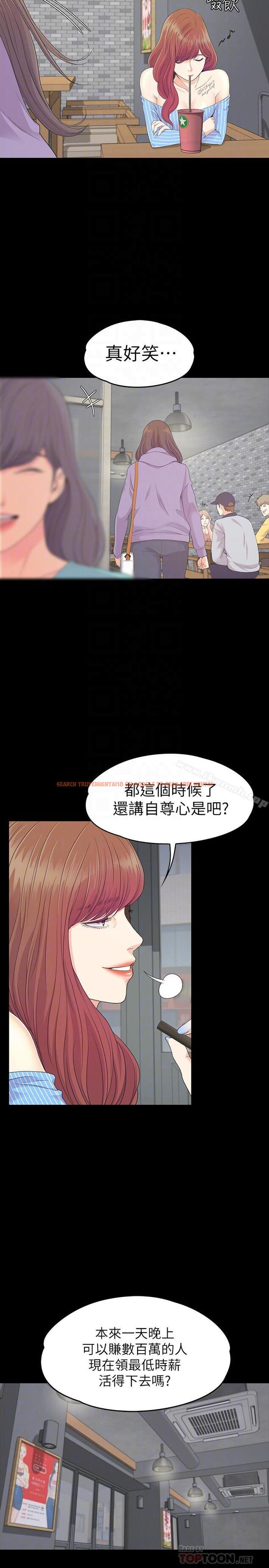 查看漫画江南羅曼史 - 第83話-突如其來的離別 - www.tymanga.com中的391464图片