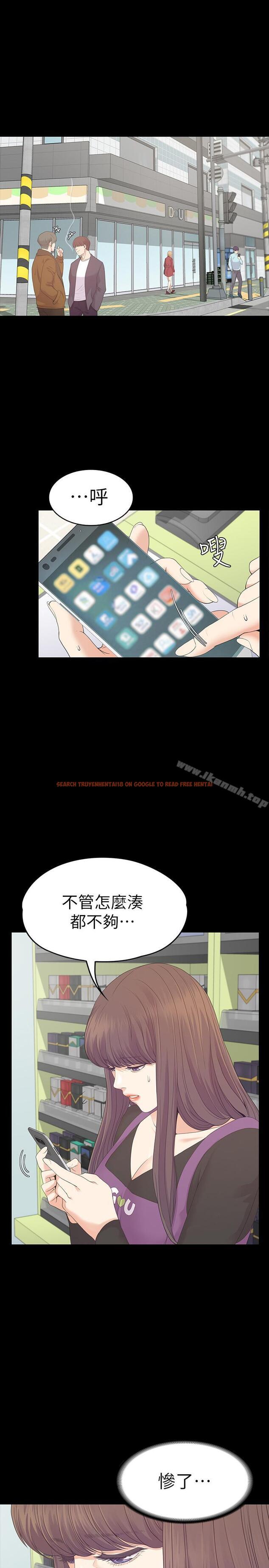 查看漫画江南羅曼史 - 第83話-突如其來的離別 - www.tymanga.com中的391475图片