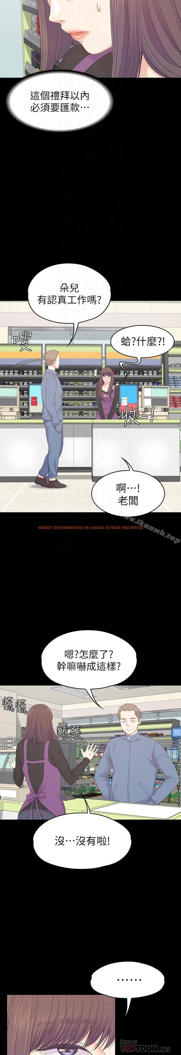 查看漫画江南羅曼史 - 第83話-突如其來的離別 - www.tymanga.com中的391483图片